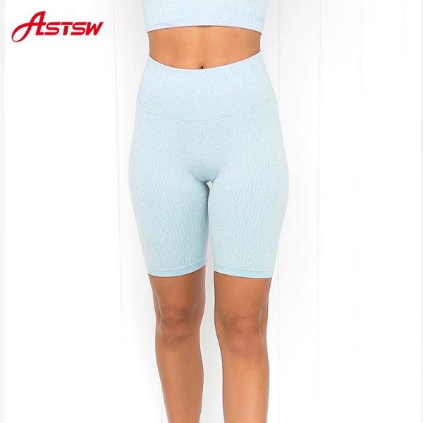 High Waist  Stretchy Yoga Short