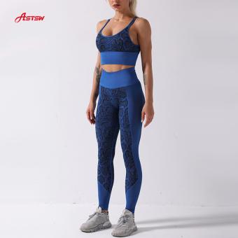 Seamless serpentine Vest Set